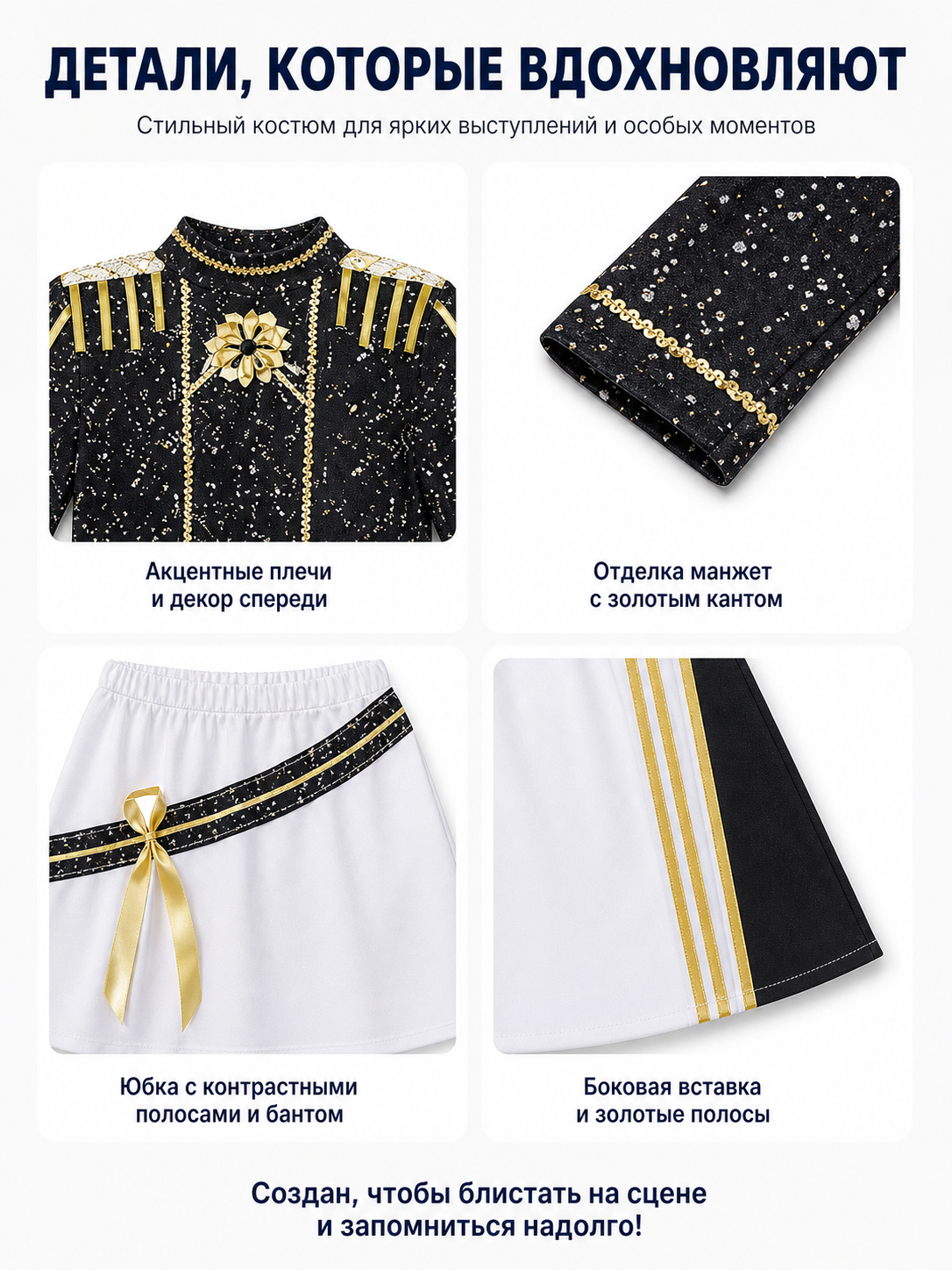 Cosplay Costume with Top and Skirt, Black and Gold