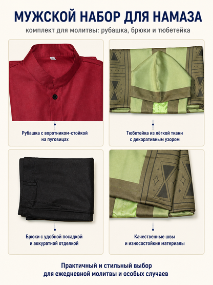 Children's Halloween cosplay costume with cape detail view