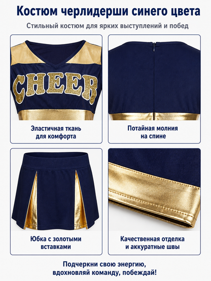 CHEER Cheerleading Outfit, Top and Skirt, Navy Blue product detail composite