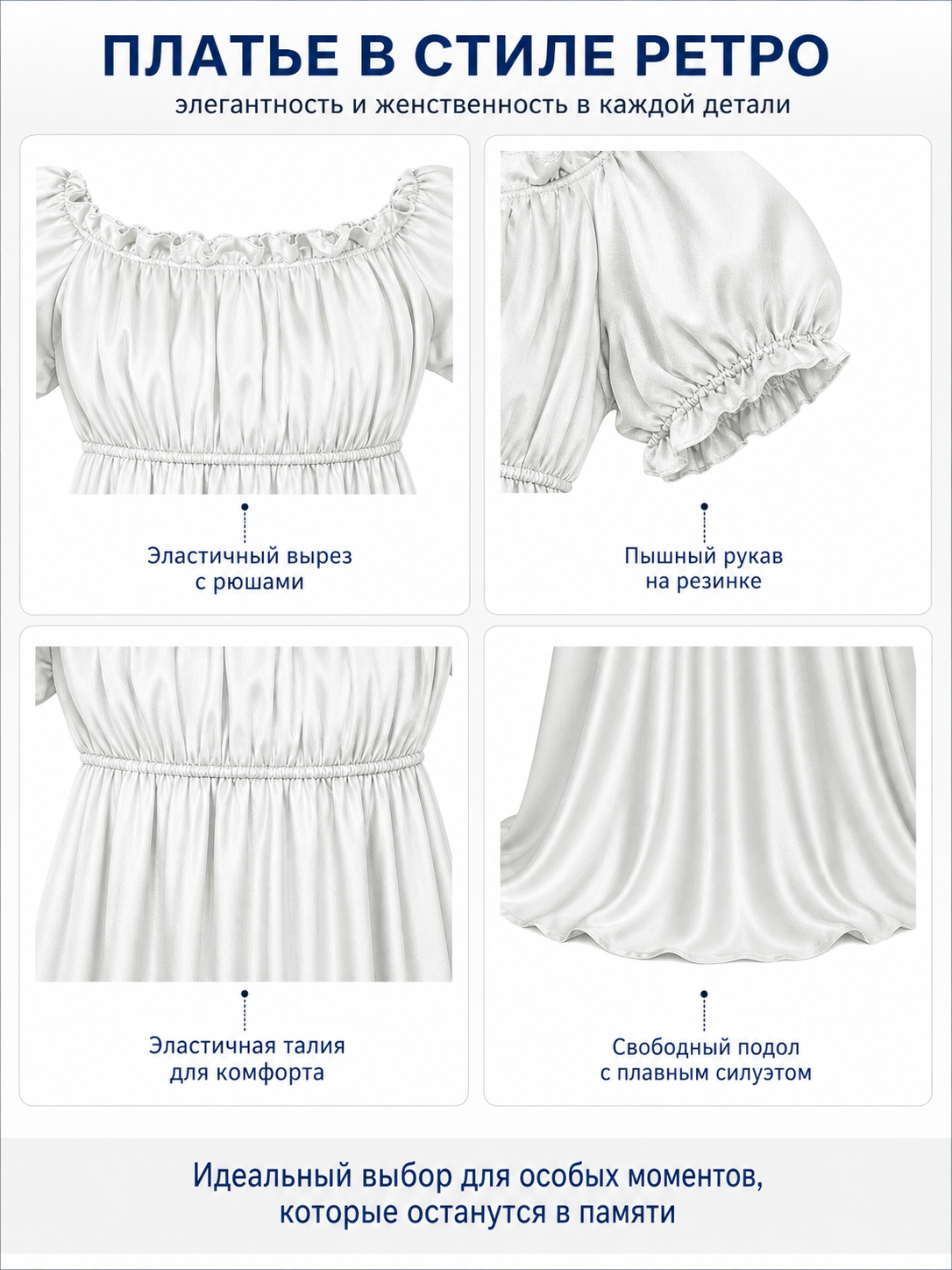 White Long Dress with Train and Puff Sleeves detail view