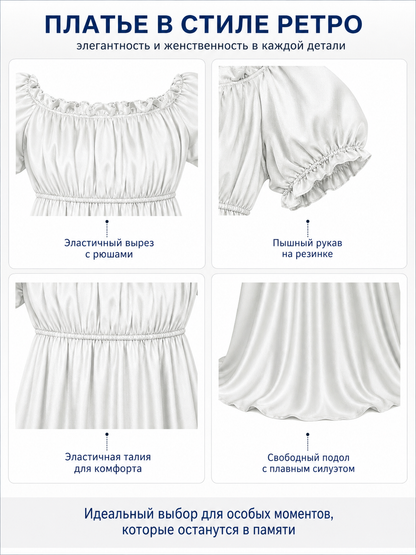 White Long Dress with Train and Puff Sleeves detail view