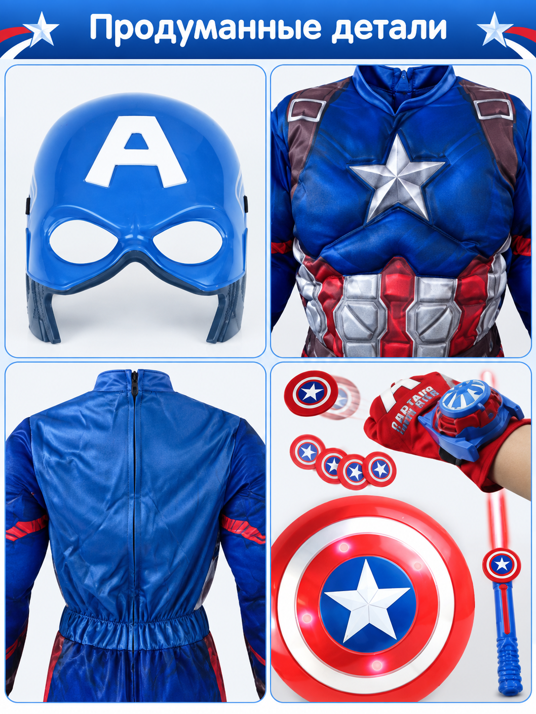 Kids' superhero carnival costume with mask and shield