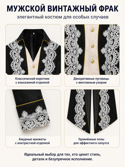 Longline tailcoat with lace and gold buttons