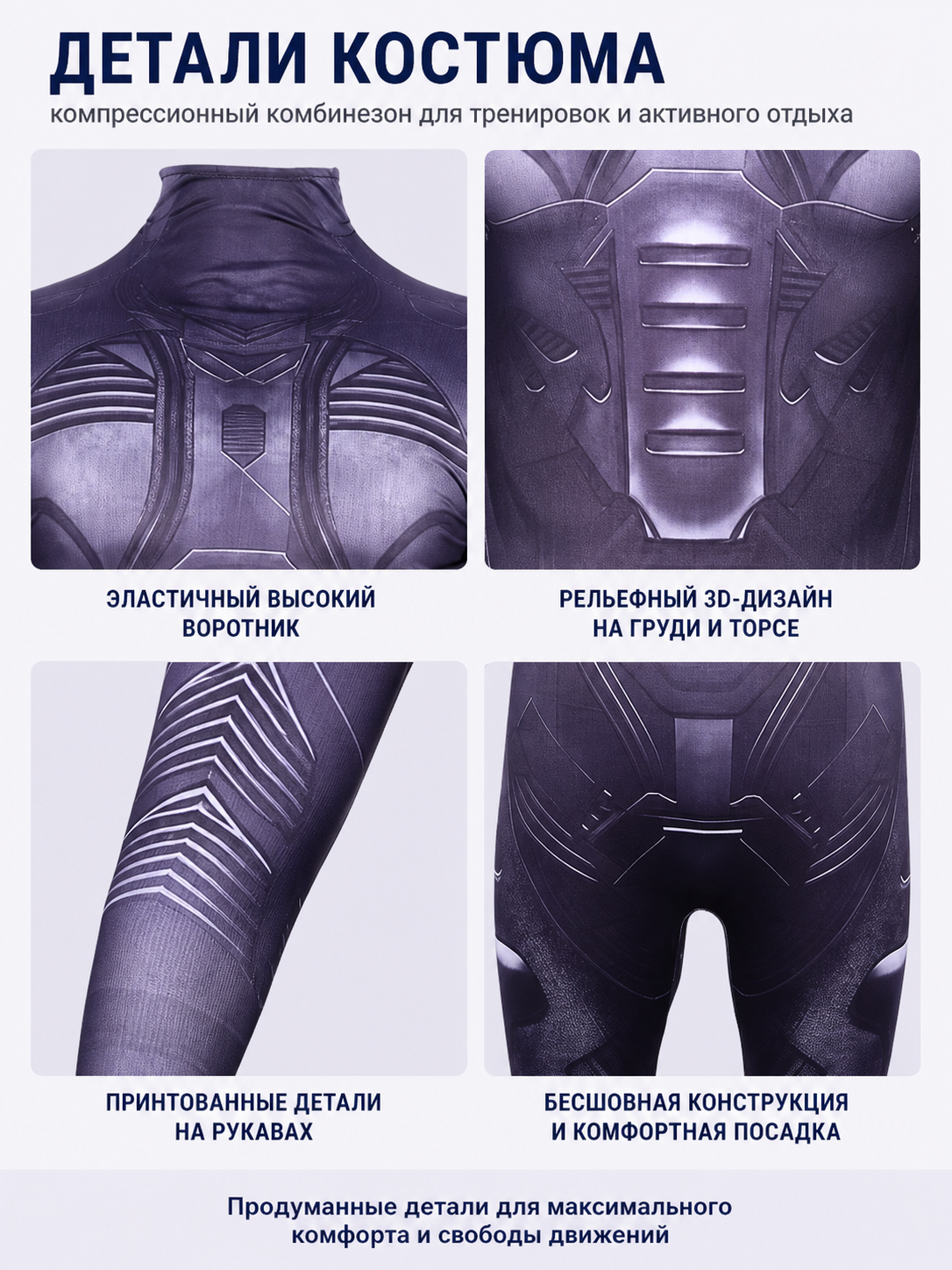 Dune Cosplay Jumpsuit with a High Collar detail view