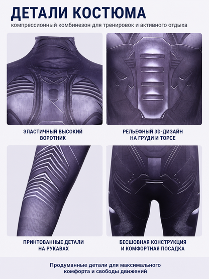 Dune Cosplay Jumpsuit with a High Collar detail view