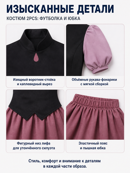 Amity Cosplay Costume with a Black Blouse and Burgundy Skirt detail view