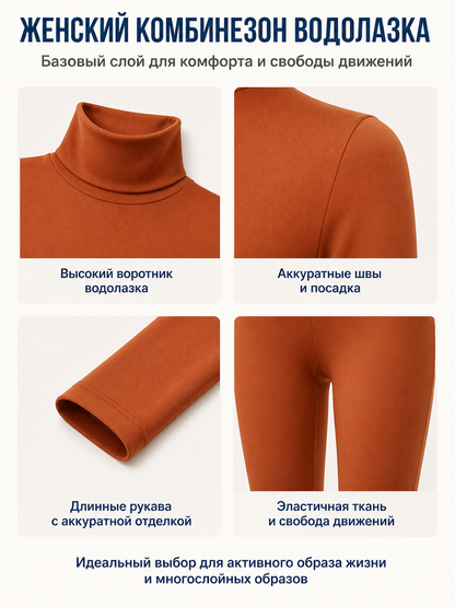 Jumpsuit with a High Collar and Covered Hands and Feet