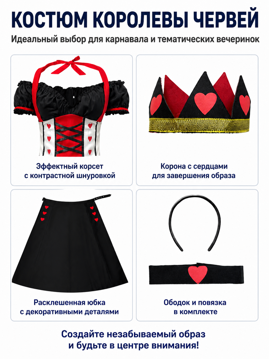 Queen of Hearts Costume with Crown and Hearts for Halloween detail view