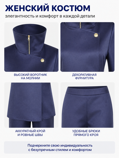 Anime Cosplay Costume with High Collar and Pants detail view