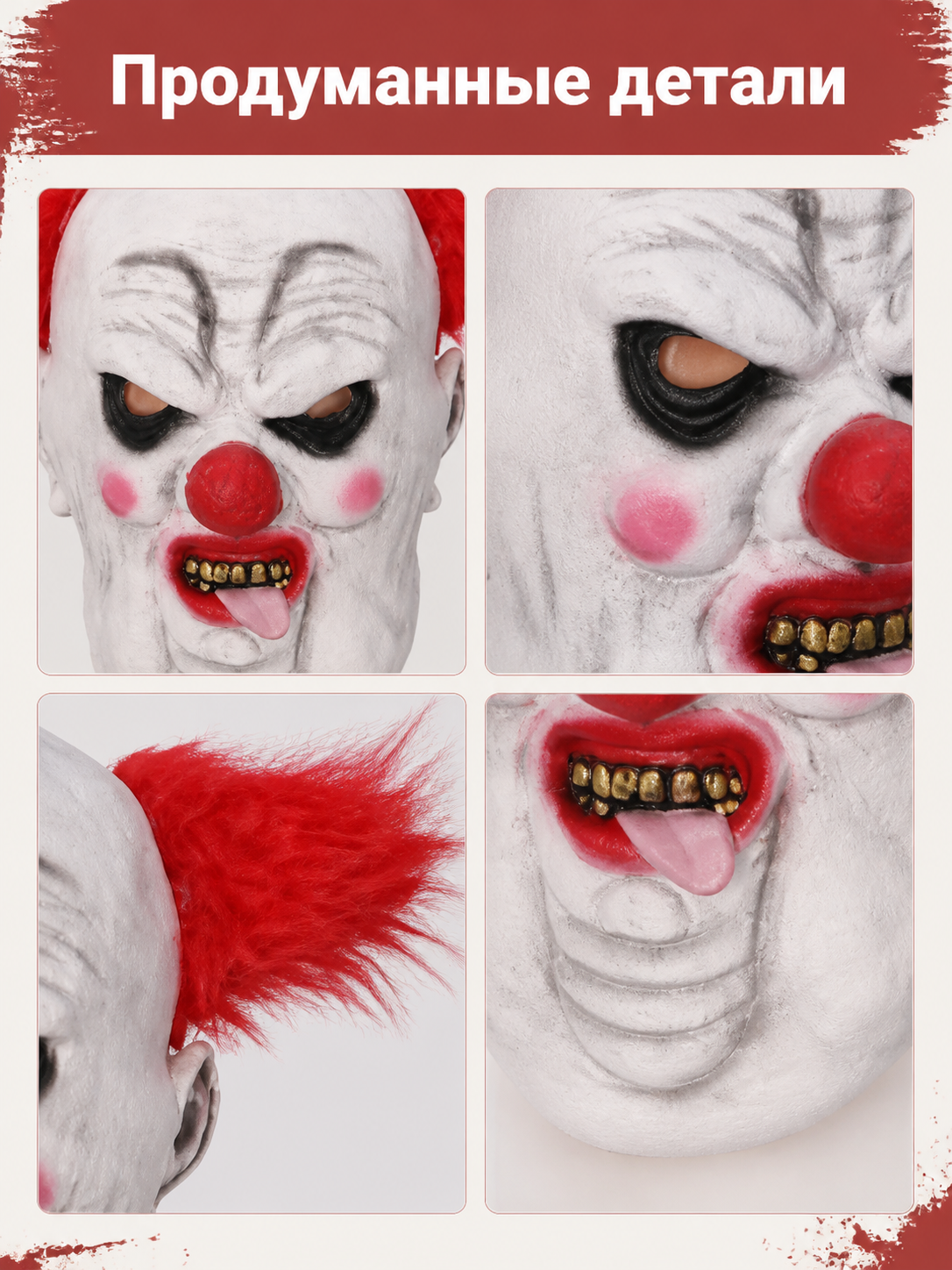 Carnival Clown Mask for Halloween and Cosplay detail view