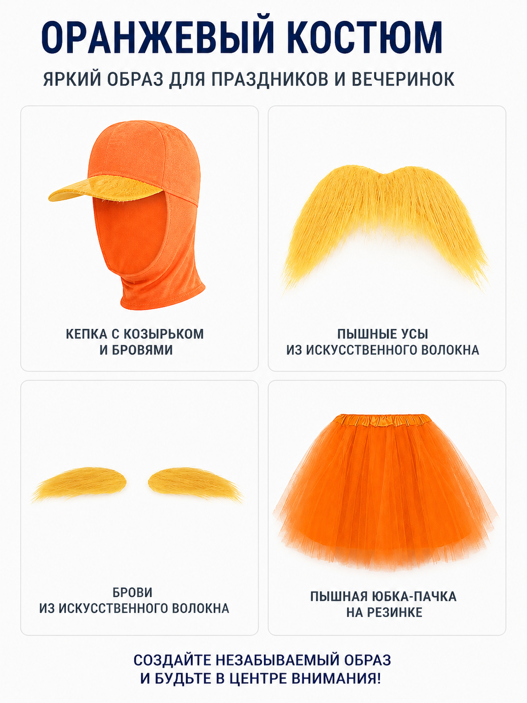 Orange Jumpsuit Costume with Skirt and Mustache for Halloween detail view