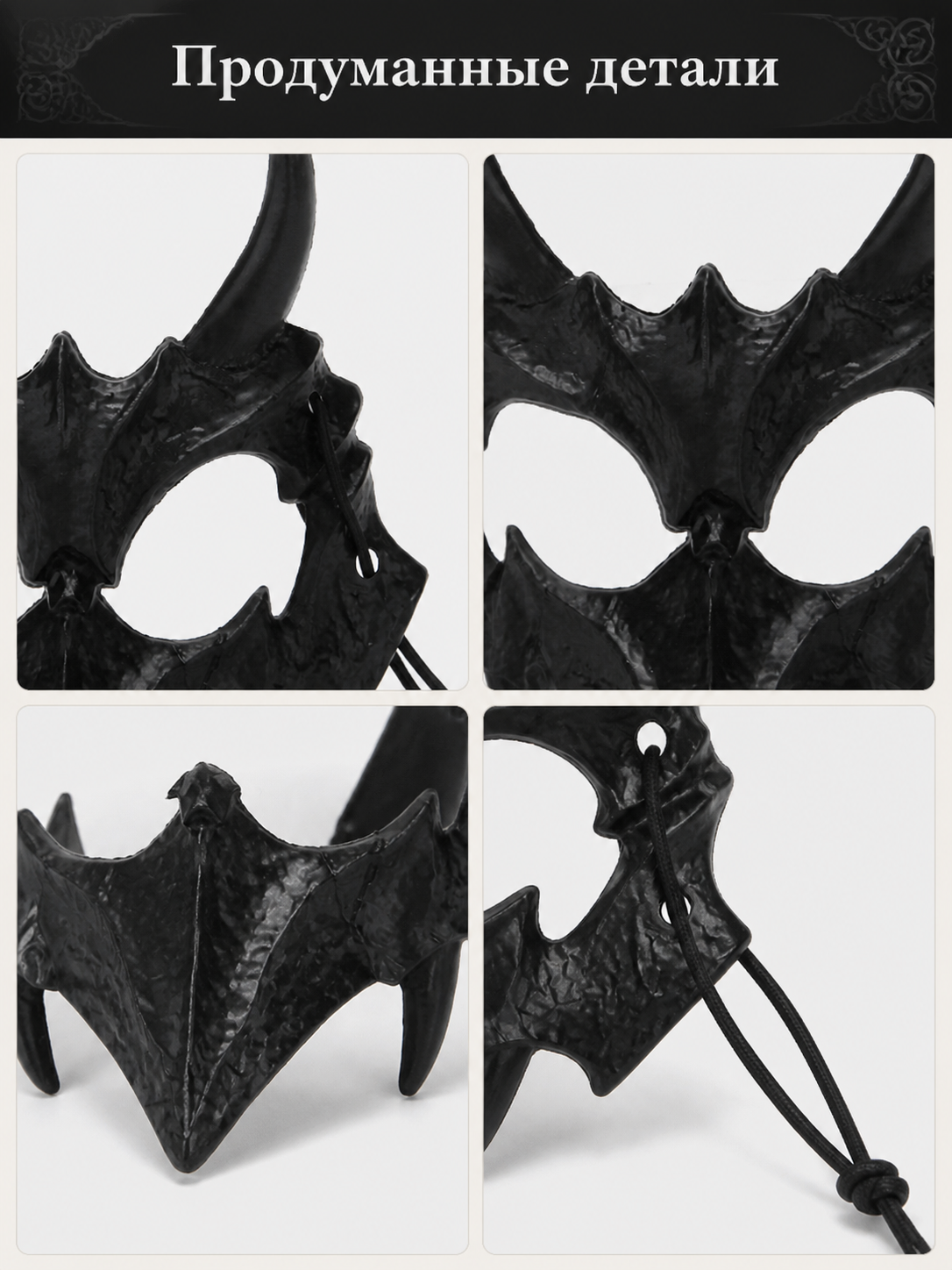 Halloween Mask, Black Bat Half-Mask detail view