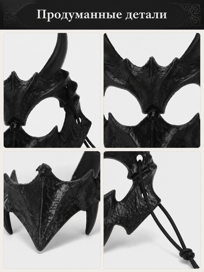 Halloween Mask, Black Bat Half-Mask detail view