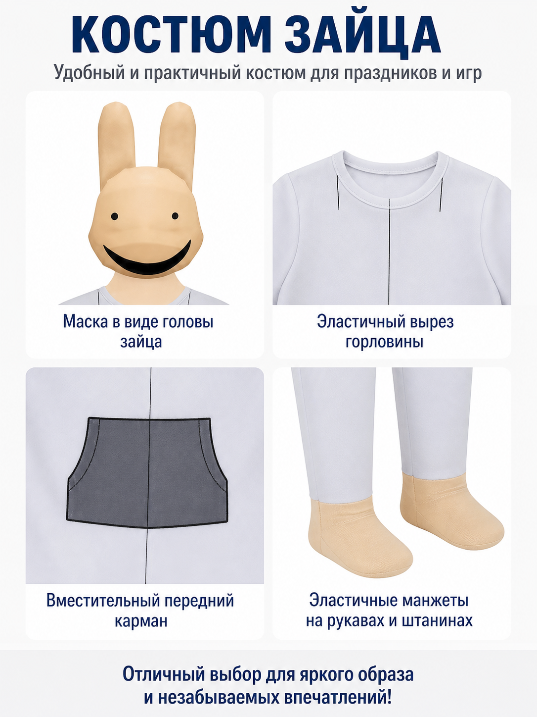 Hooded Bunny Jumpsuit with Long Ears detail view
