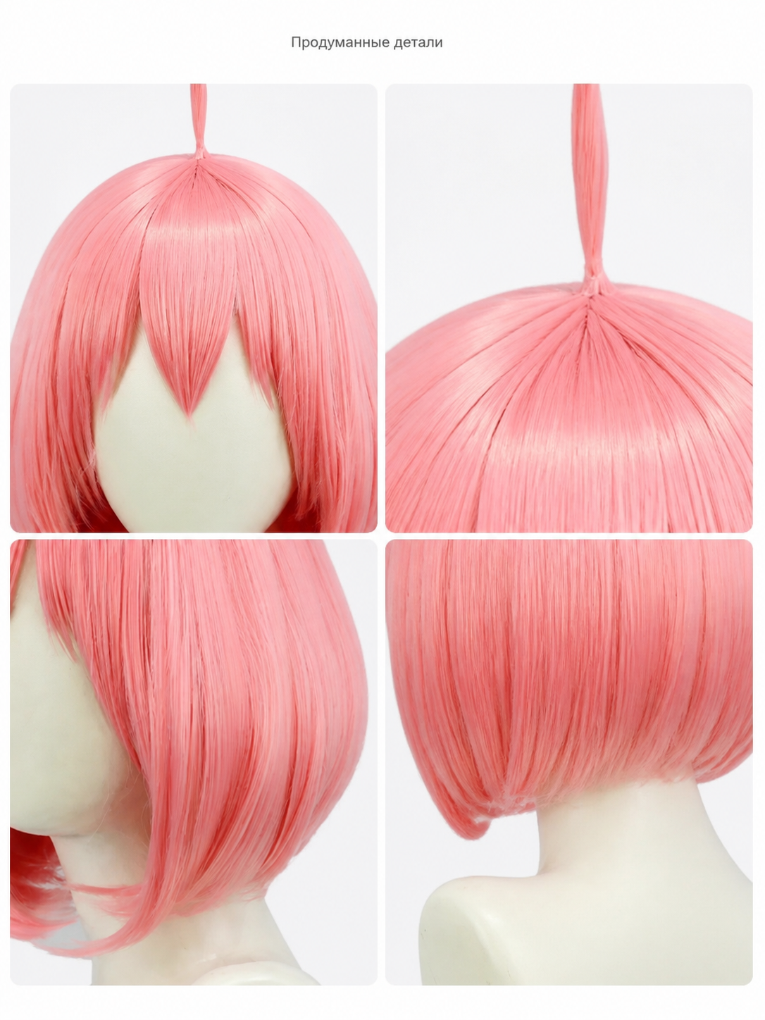 Pink Short Bob Cosplay Wig with Side-Swept Bangs detail view