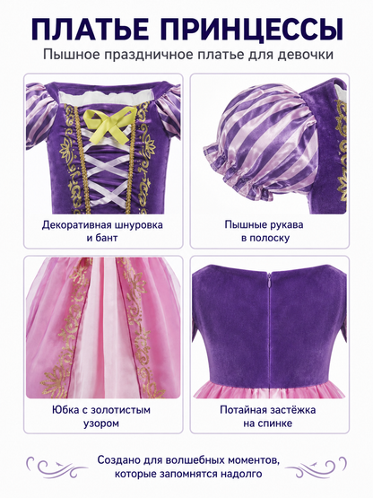 Children's Carnival Dress with a Full Skirt and Bow detail view