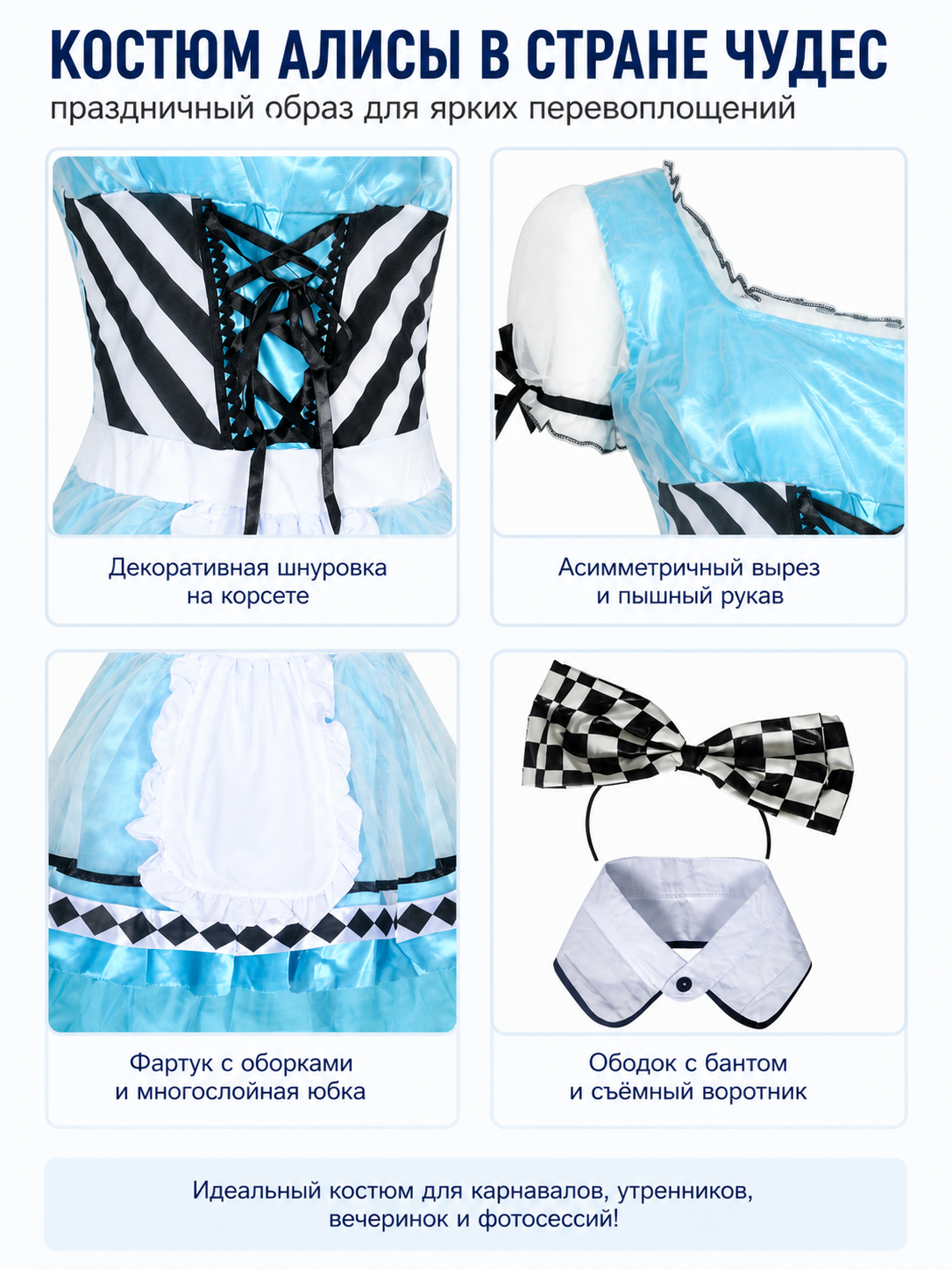 Princess Dress with Apron and Checkered Headband detail view