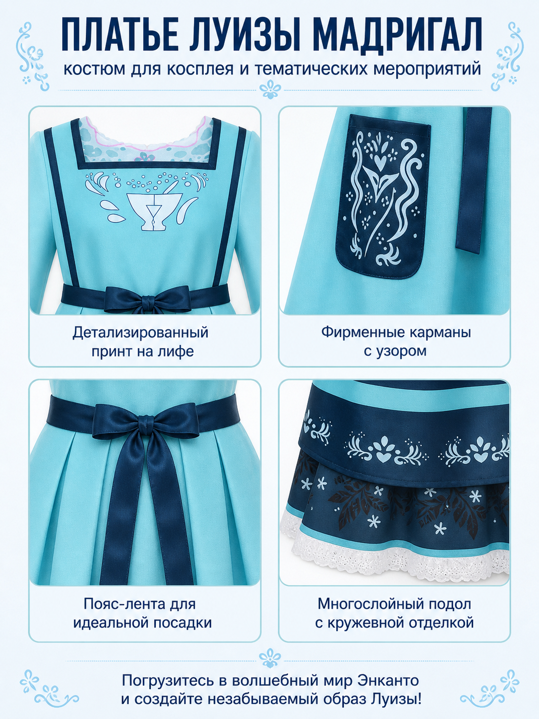 Blue cosplay dress with apron and long sleeves detail view