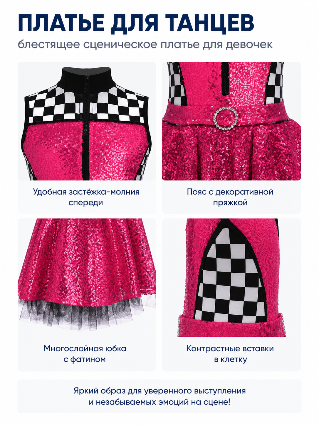 Halloween Dress with Checkered Print and Mesh Skirt
