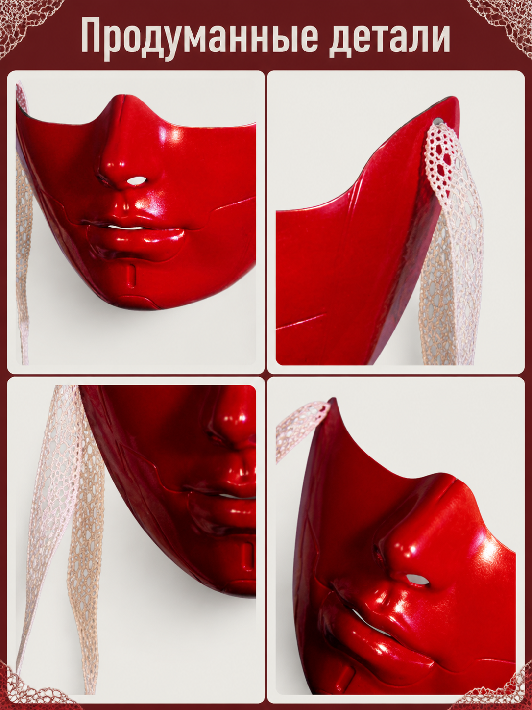 Red Carnival Mask for Halloween and Cosplay detail view