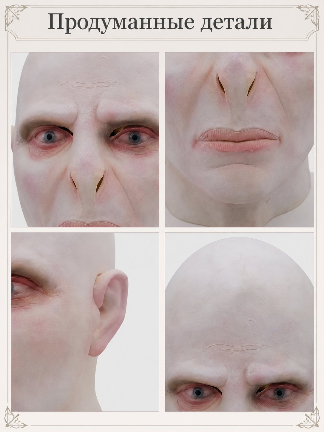 Hairless Carnival Mask with a Long Nose for Halloween detail view