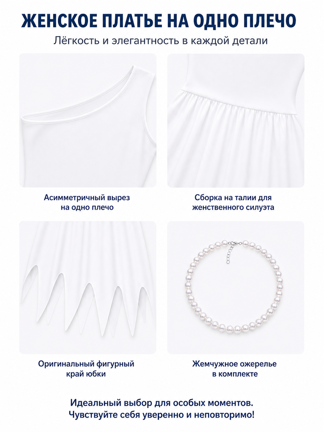 White One-Shoulder Dress with Jagged Hem and Pearls detail view