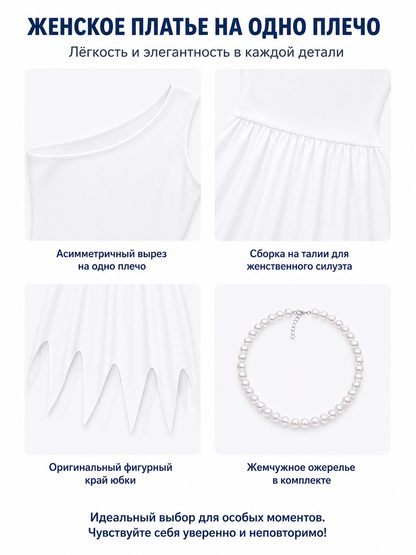 White One-Shoulder Dress with Jagged Hem and Pearls detail view