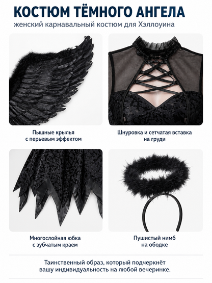 Dark Angel Costume with Wings and Lace-Up Detail detail view