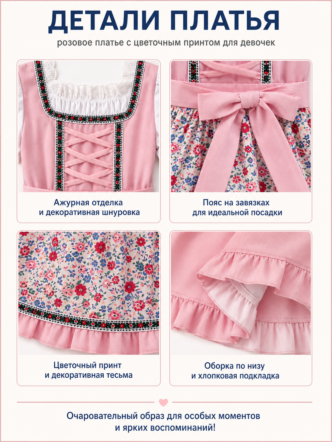 Children's dirndl-style dress with apron and headscarf
