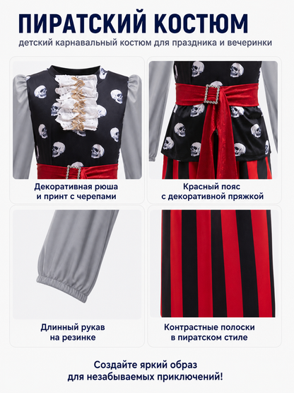 Children's Pirate Costume with Accessories detail view