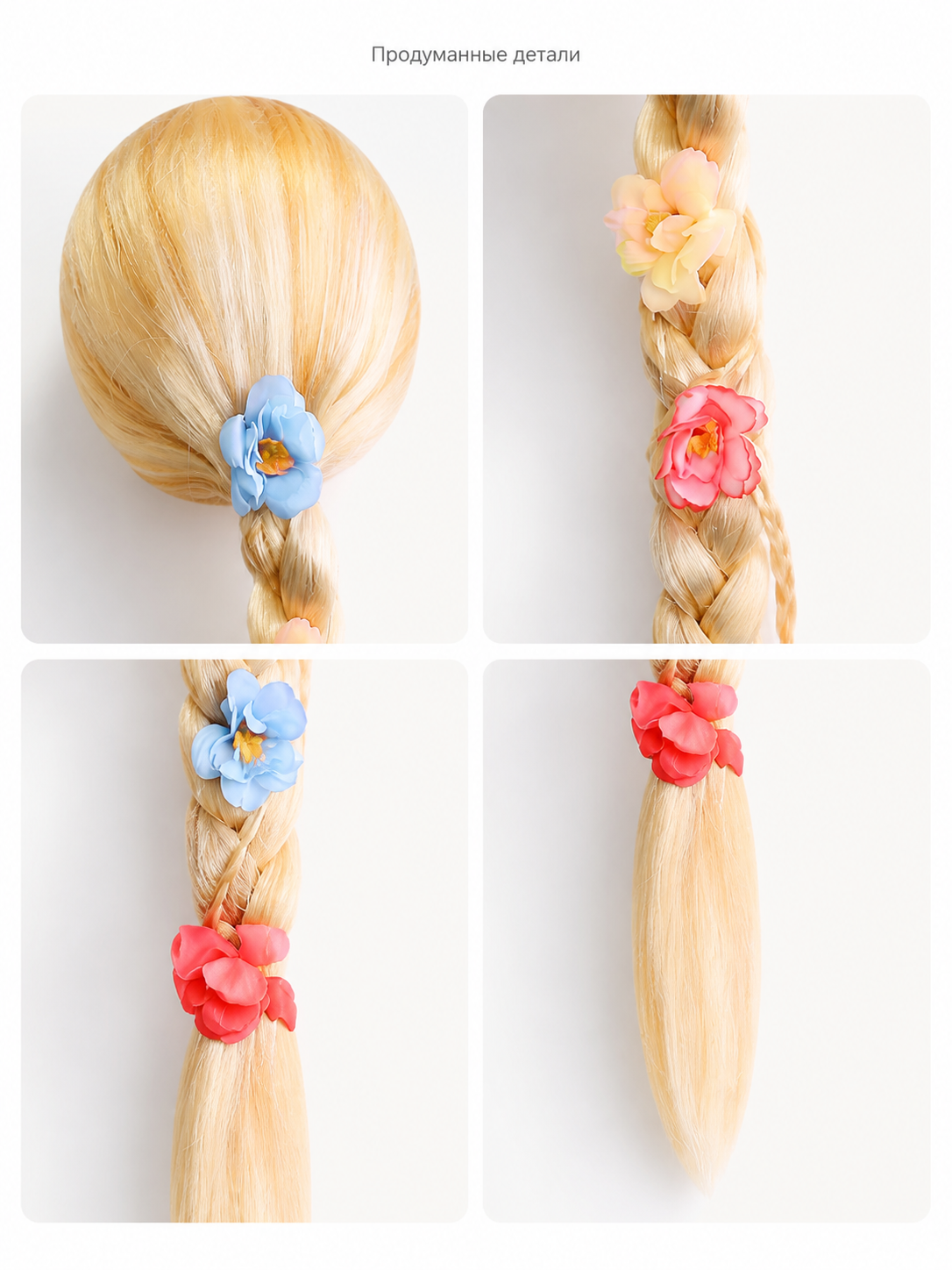 Carnival Wig with a Golden Braid for Halloween and Cosplay detail view