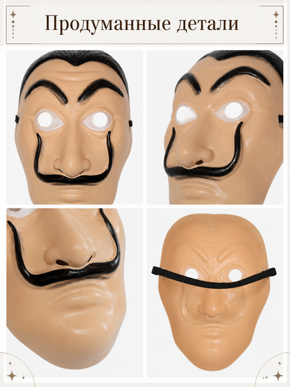 Carnival mask with mustache and eyebrows for cosplay detail view