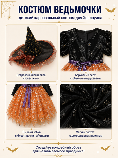 Halloween Dress with Full Skirt and Hat detail view
