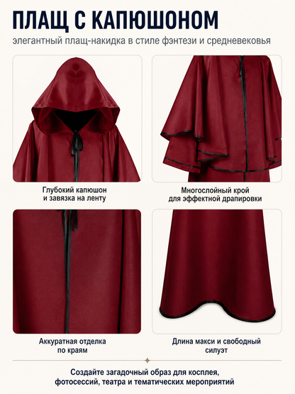 Red Hooded Robe with Black Trim for Cosplay detail view