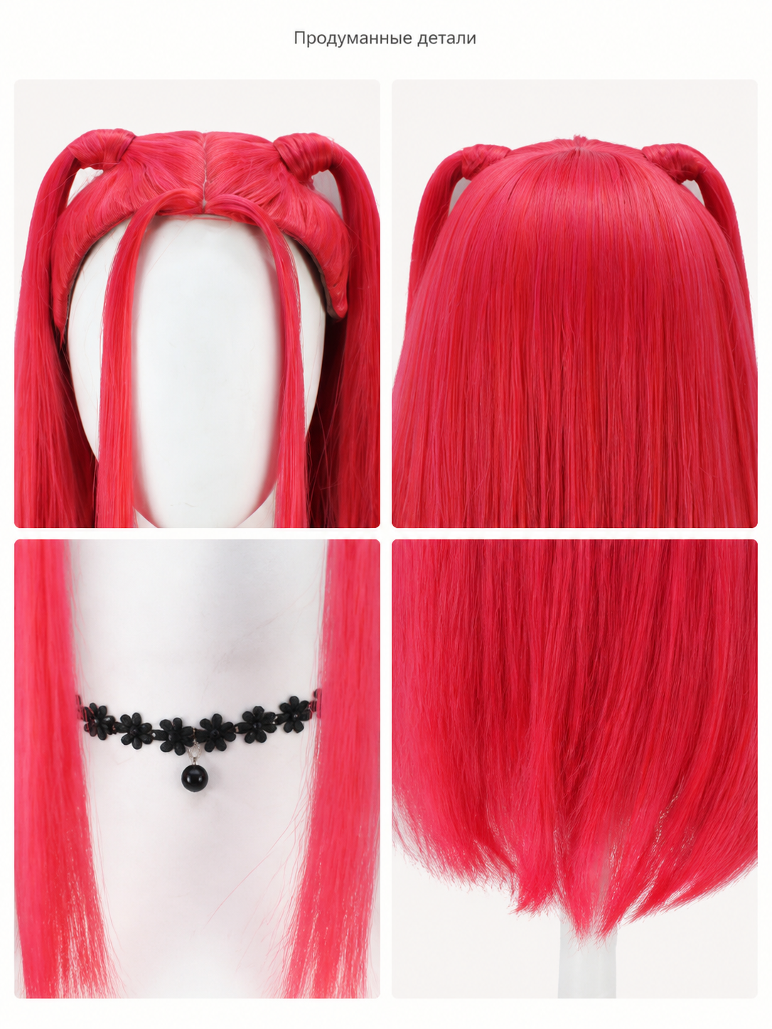 Pink-and-Red Curly Carnival Wig for Cosplay detail view