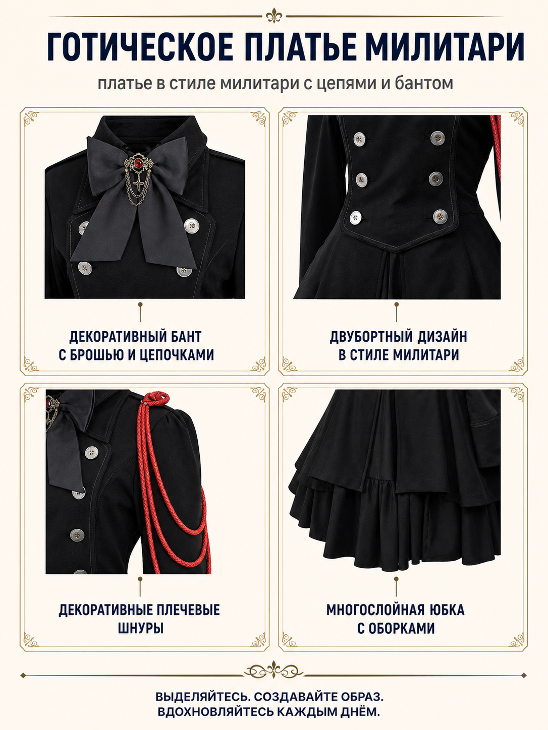Gothic Dress with Turn-Down Collar and Full Skirt detail view