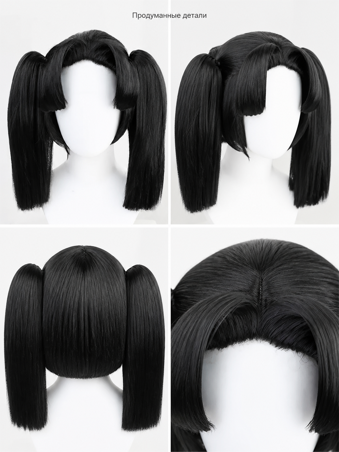Black short anime wig with two ponytails for cosplay detail view