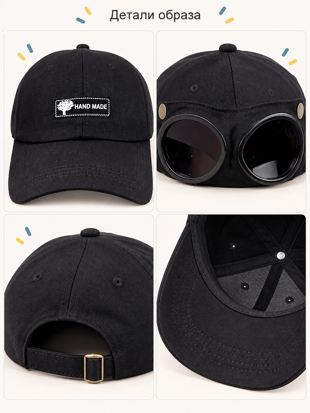 Kids Baseball Cap Black with Glasses and Studs