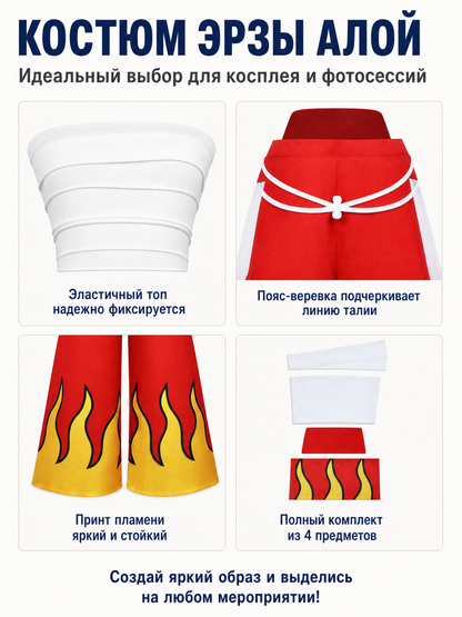 Anime cosplay costume with a flame print and wide-leg pants detail view
