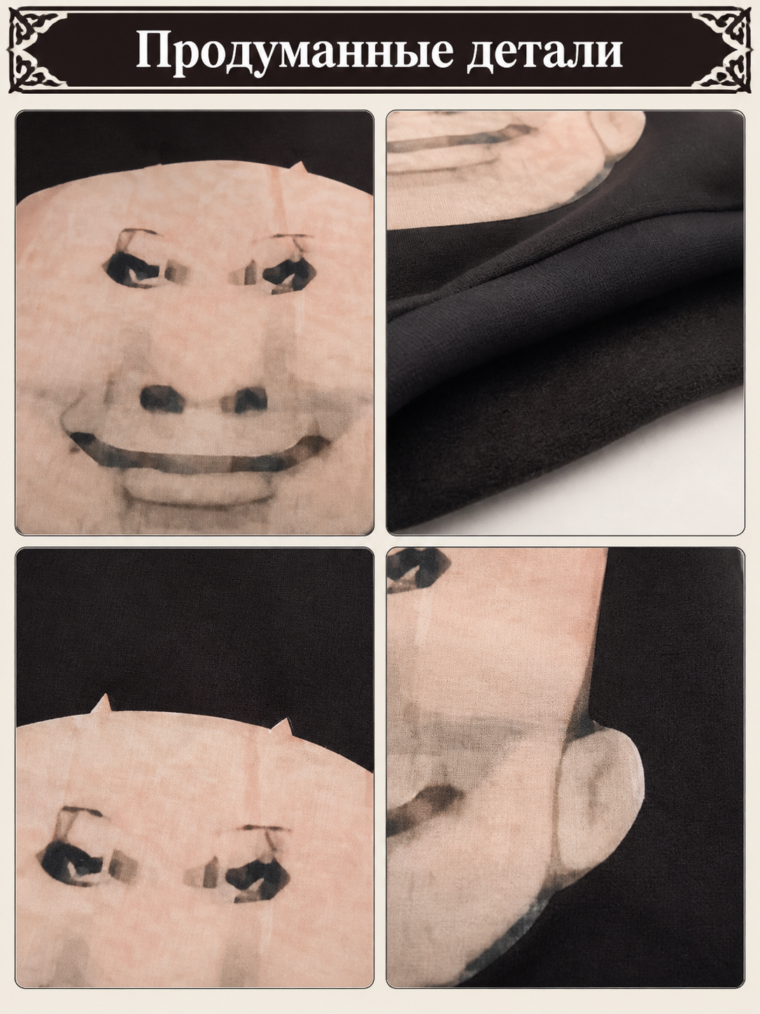 Black Halloween Mask with a Flesh-Colored Face, 3D Design product detail composite
