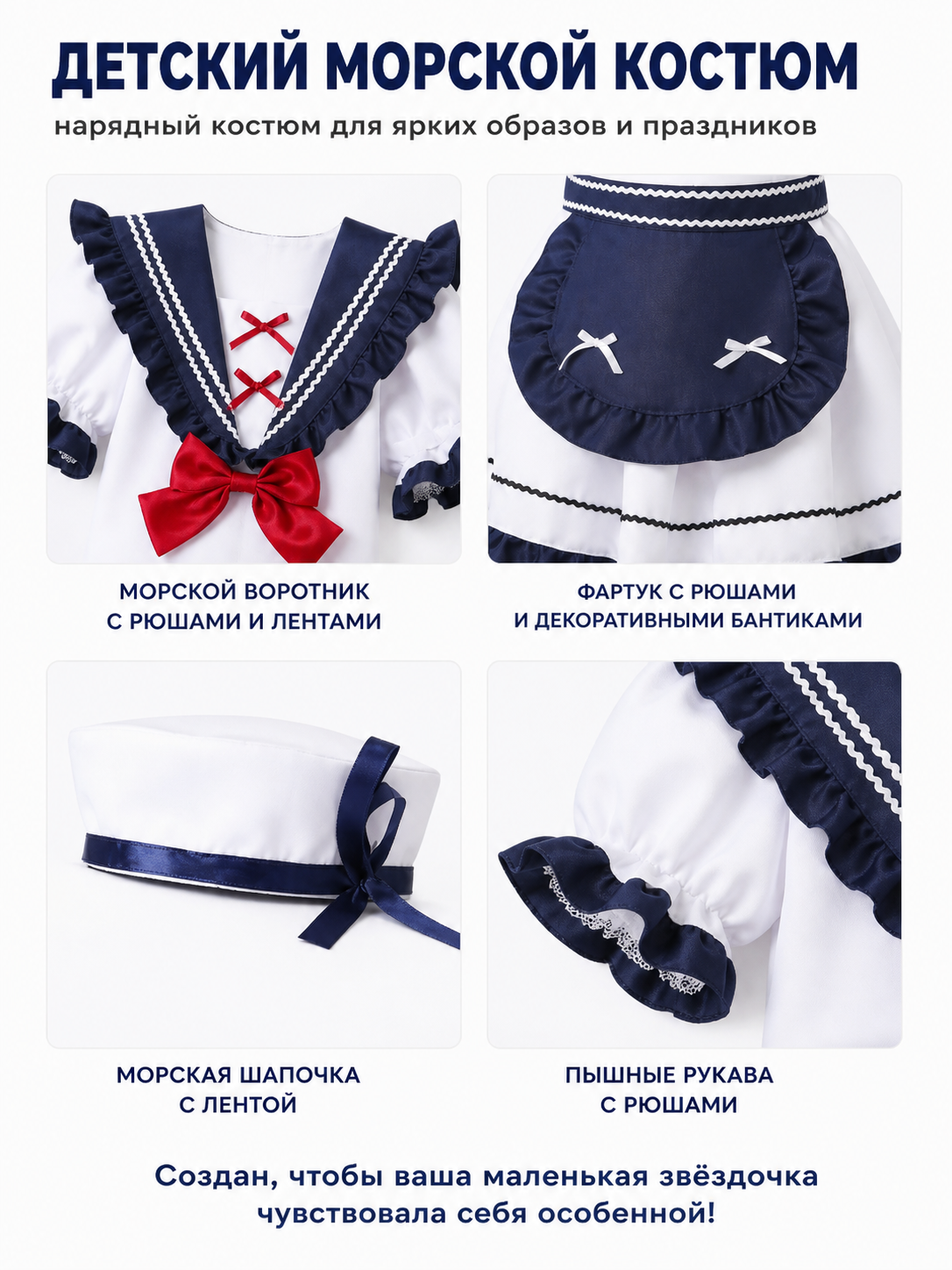 Sailor Uniform with Bows and Ruffles for Cosplay detail view