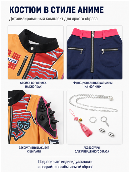 Cosplay costume with jacket, vest, and shorts for Halloween
