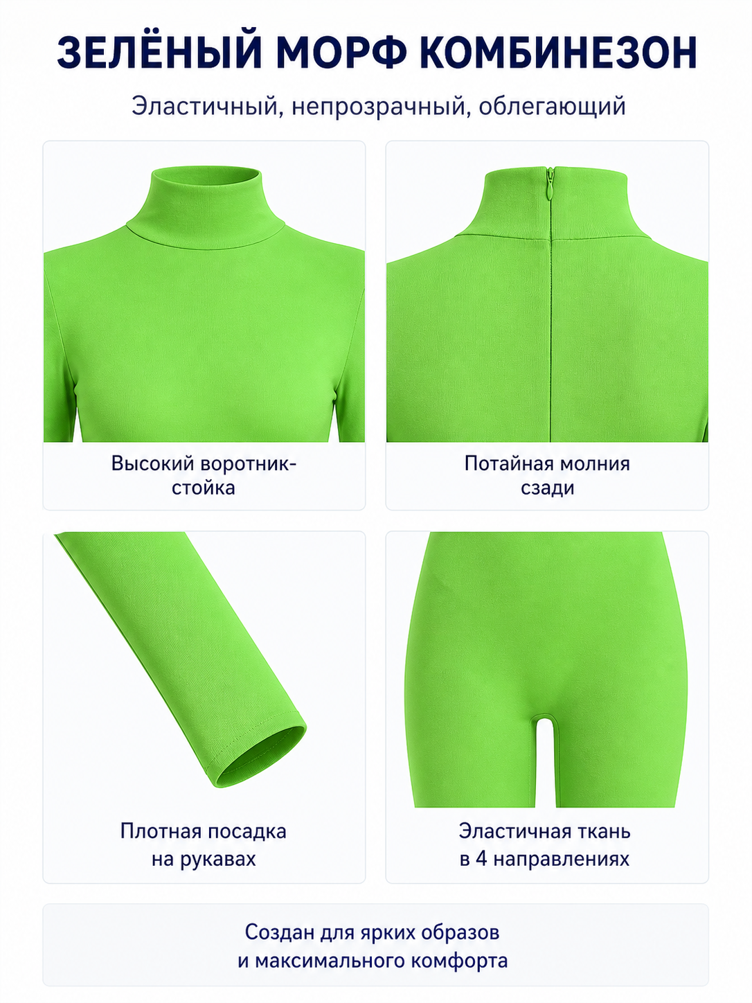 Jumpsuit with Covered Hands and Feet, Green detail view