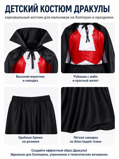 Vampire Costume with a Black Cape and Red Trim detail view