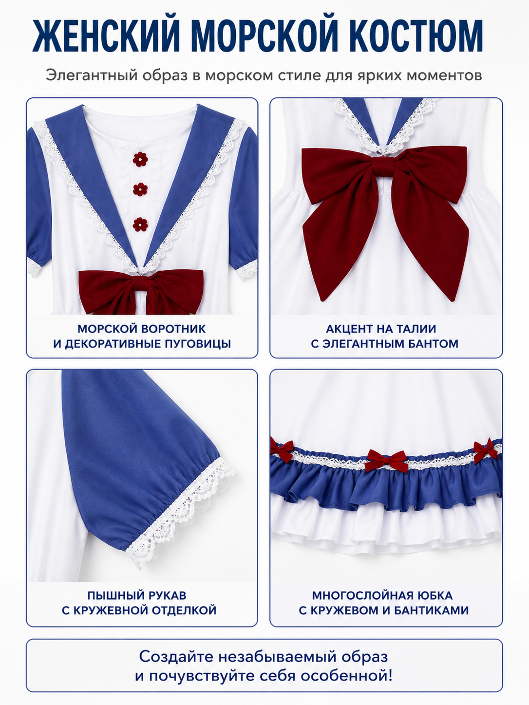 Sailor-Style Cosplay Dress with Bows detail view