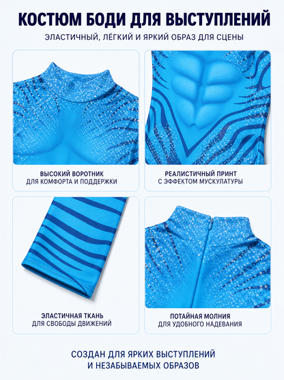 Blue Avatar Cosplay Jumpsuit detail view