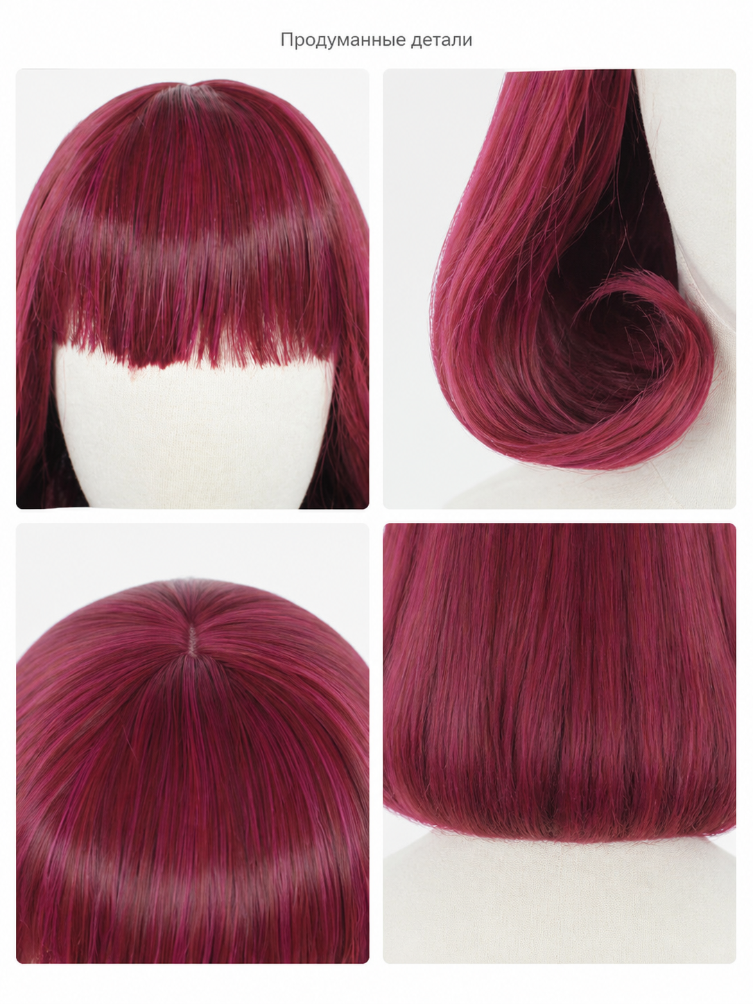 Gradient Bob Wig for Halloween and Cosplay detail view