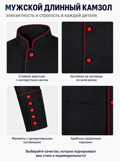 Pastor Costume with Red Trim and Stand Collar detail view