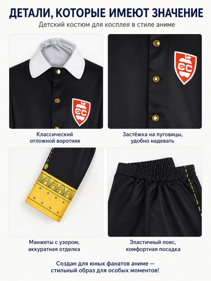Anime Cosplay Costume: Top and Shorts detail view