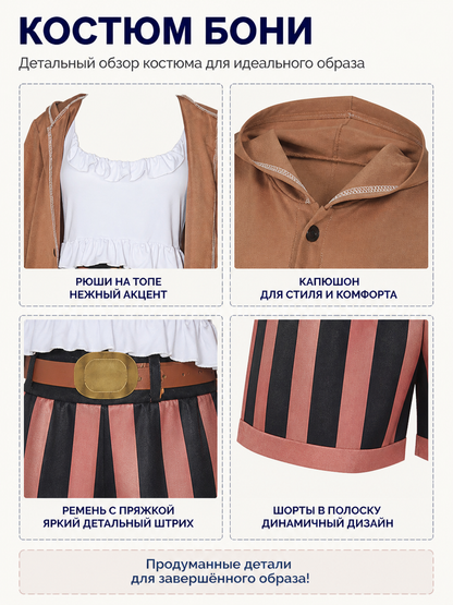 One Piece Bonney Cosplay Costume with Shorts detail view